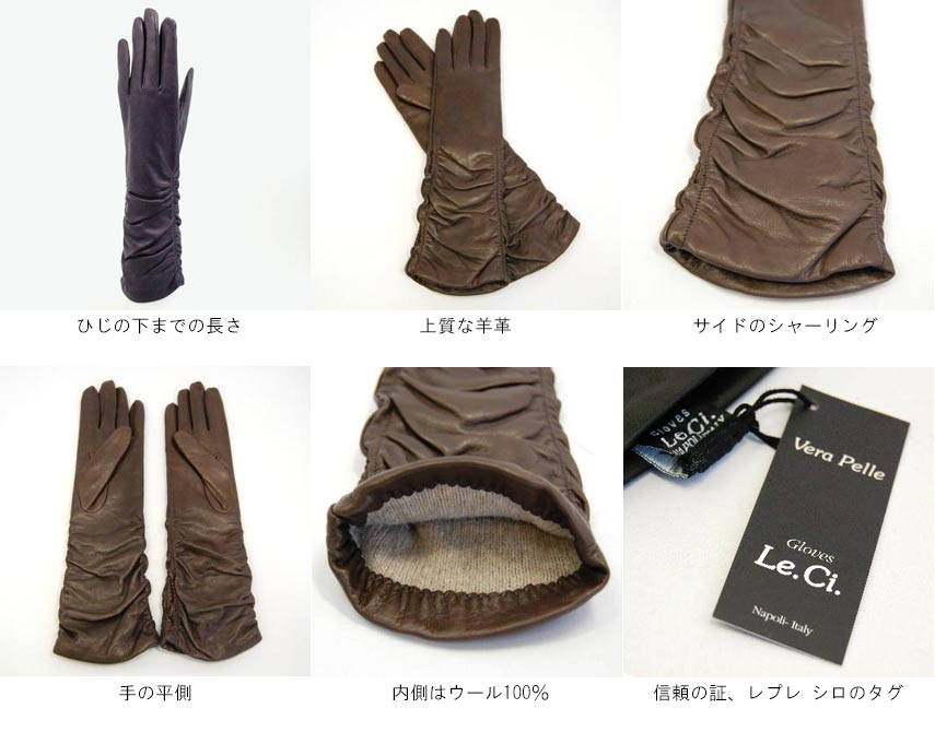 楽天市場】【 送料無料 】イタリア製 革手袋 ロング レディース