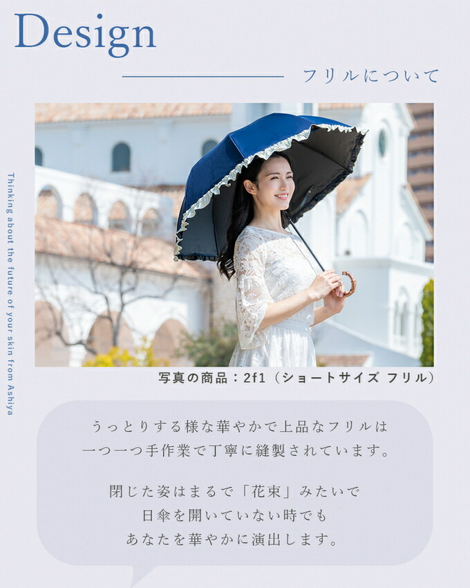楽天市場】日傘 完全遮光 100％晴雨兼用 涼感 ミドル シングルフリル