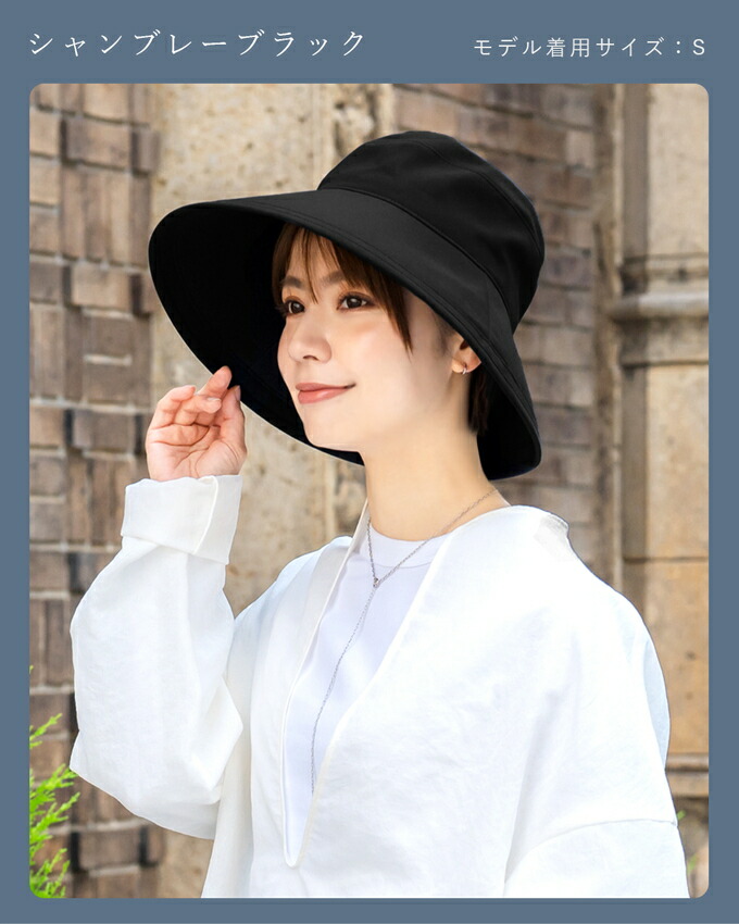 楽天市場】100％ 完全遮光 99％ではダメなんです！ プレーンハット（総