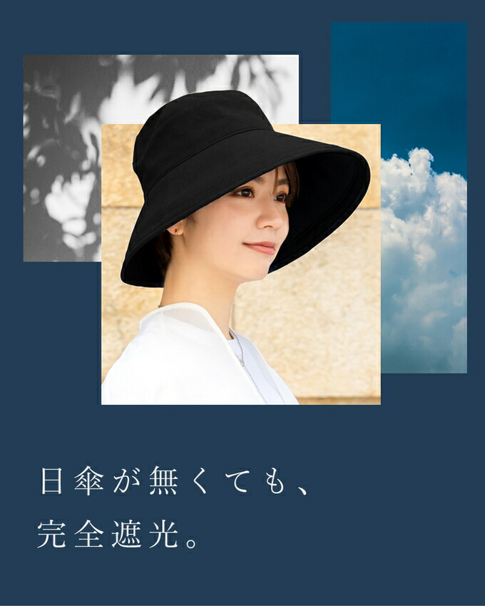 楽天市場】100％ 完全遮光 99％ではダメなんです！ プレーンハット