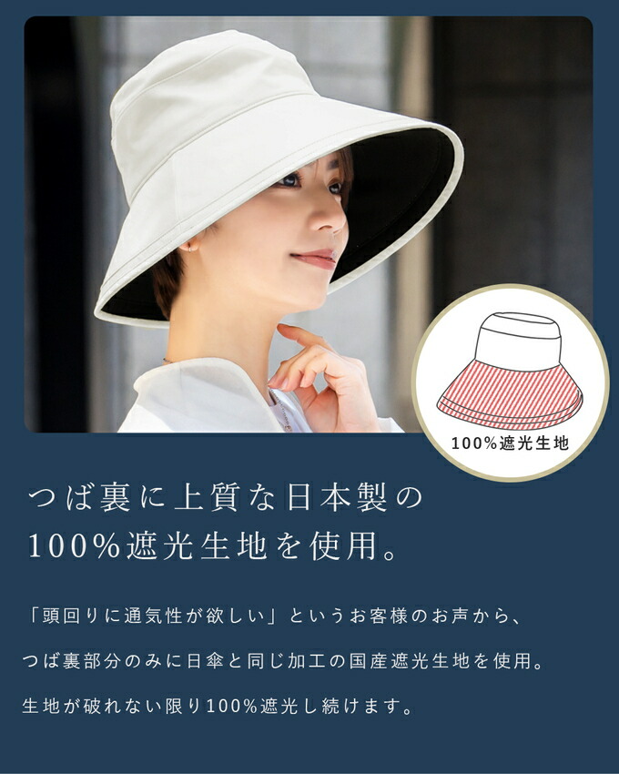 楽天市場】100％ 完全遮光 99％ではダメなんです！ プレーンハット
