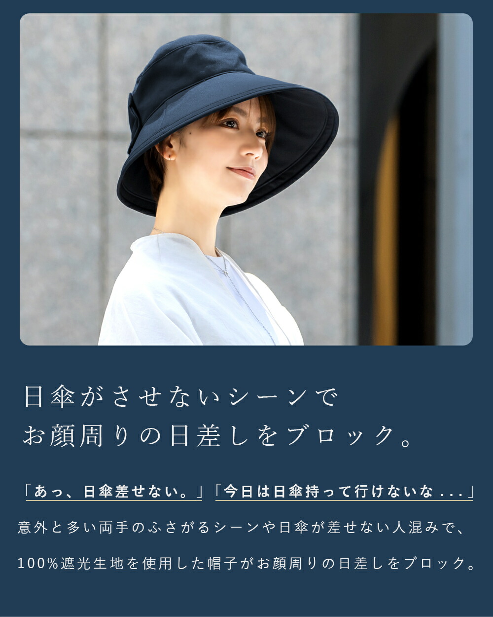 楽天市場】100％ 完全遮光 99％ではダメなんです！ リボンハット（つば