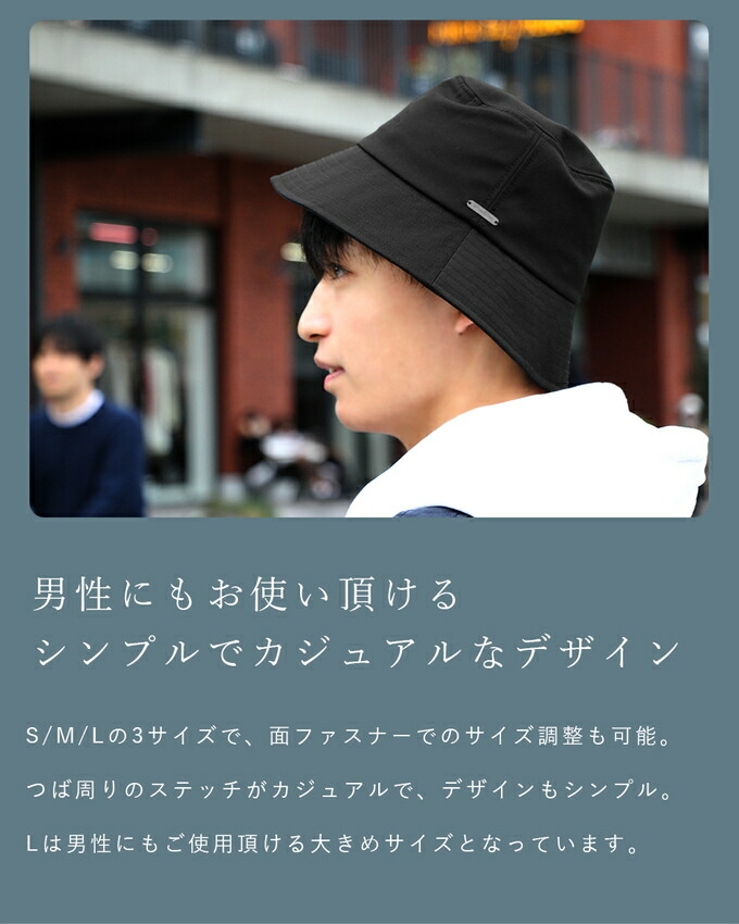 楽天市場】100％ 完全遮光 99％ではダメなんです！ T/Cバケットハット