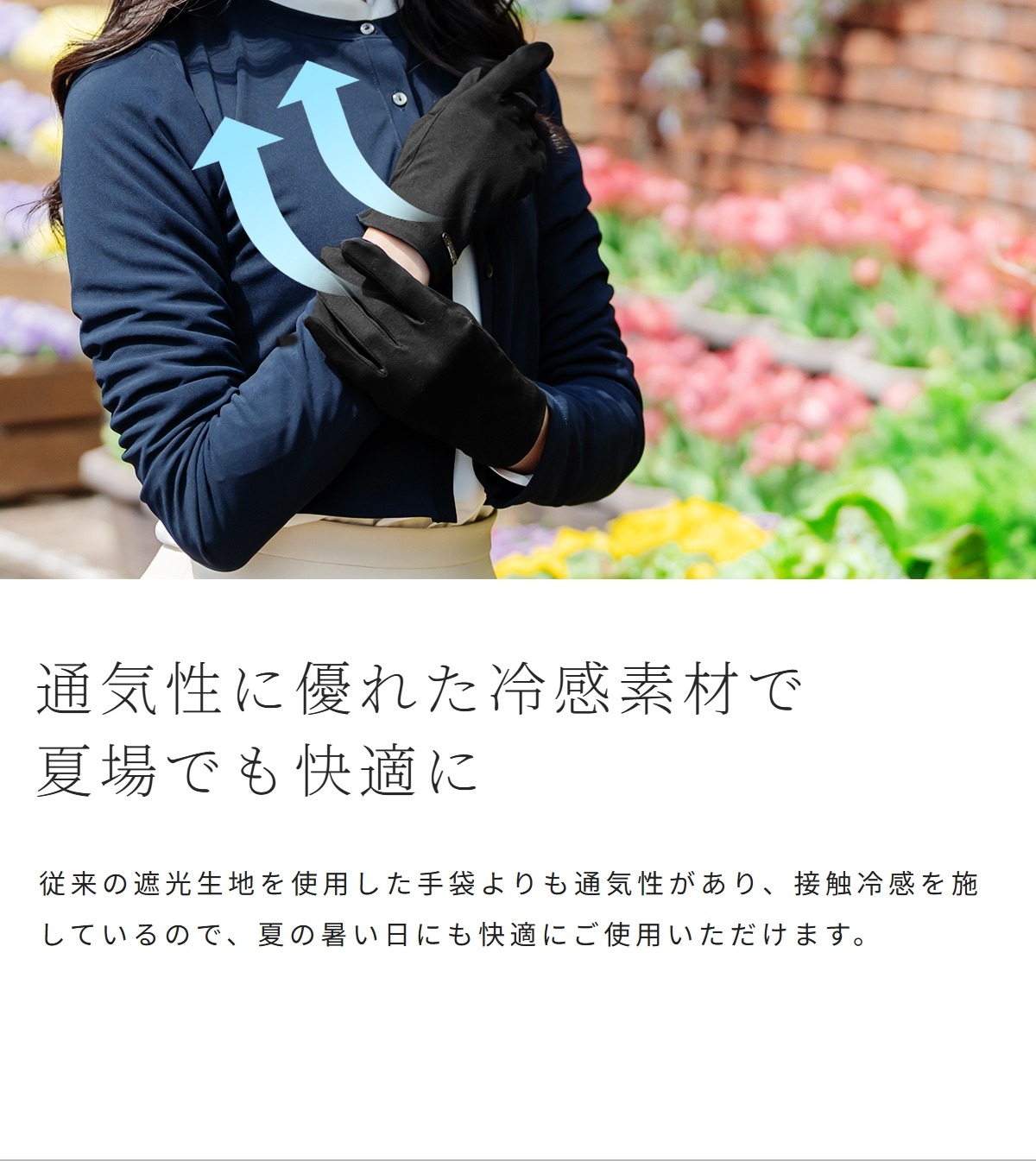 楽天市場】遮蔽率99％以上！ UV手袋 ショート 接触冷感 ロサブラン