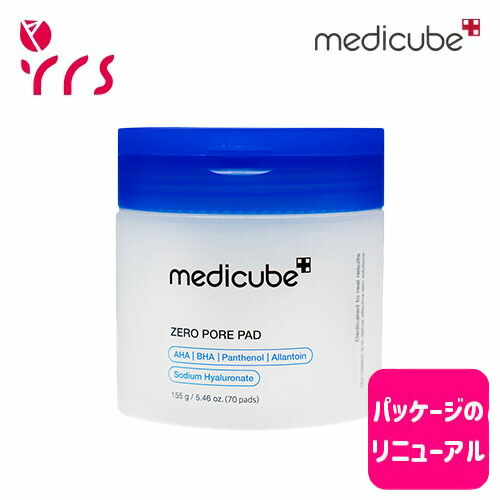 楽天市場】☆商品リニューアル！ [MEDICUBE メディキューブ] ゼロ毛穴