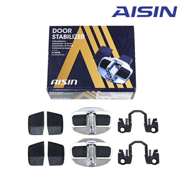 楽天市場】【送料無料】 AISIN アイシン ドアスタビライザー DSL-002