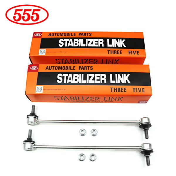 楽天市場】【送料無料】 三恵工業 555 スリーファイブ スタビライザー