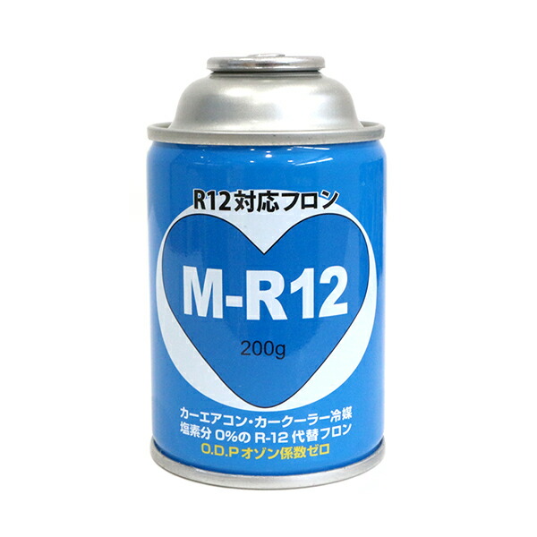 楽天市場】【送料無料】 カーエアコン用 クーラーガス R12対応 フロン