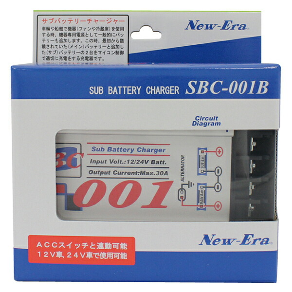 楽天市場】【送料無料】 ニューエラー サブバッテリーチャージャー