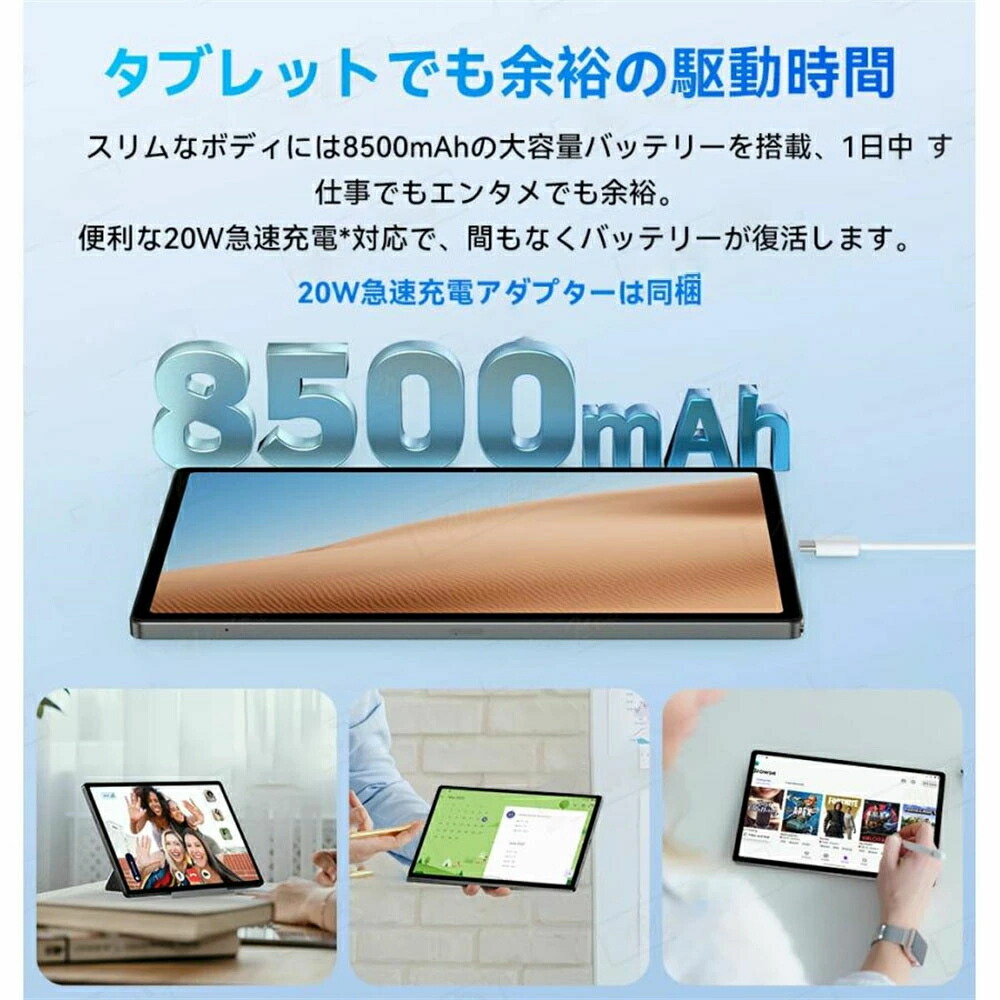 楽天市場】タブレット PC Incell FHD 4Kの超高解像度 PC 10インチ