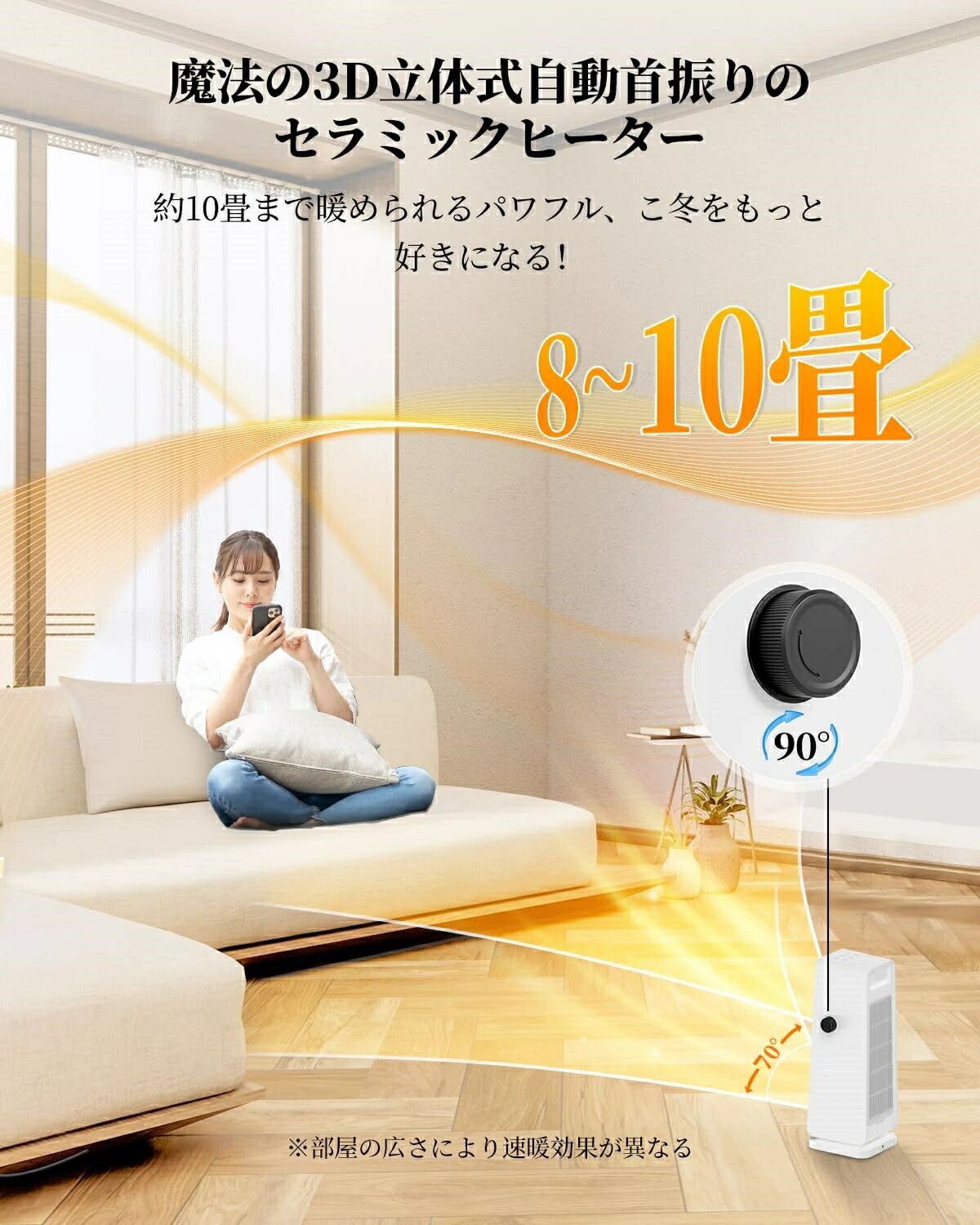 楽天市場】PSE認証【2024年冬新モデル 人感センサー ECO知能恒温 節電