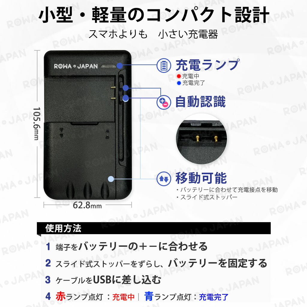 楽天市場】【充電器セット】CANON対応 NB-4L 互換 バッテリー カバー