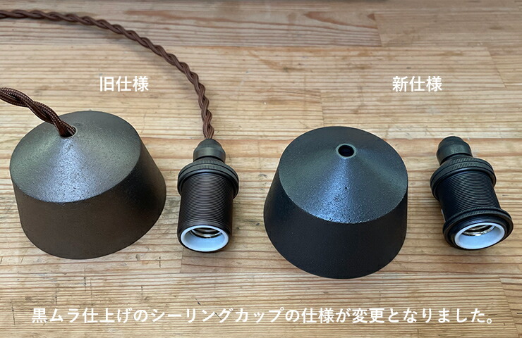 楽天市場】【送料無料】FUTAGAMI ペンダントランプ 円錐 長 削り出し