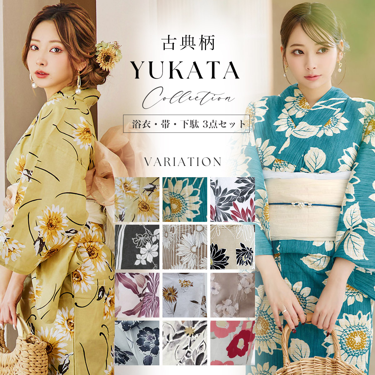 楽天市場】ひまわり 浴衣（浴衣セット｜和服）：レディース