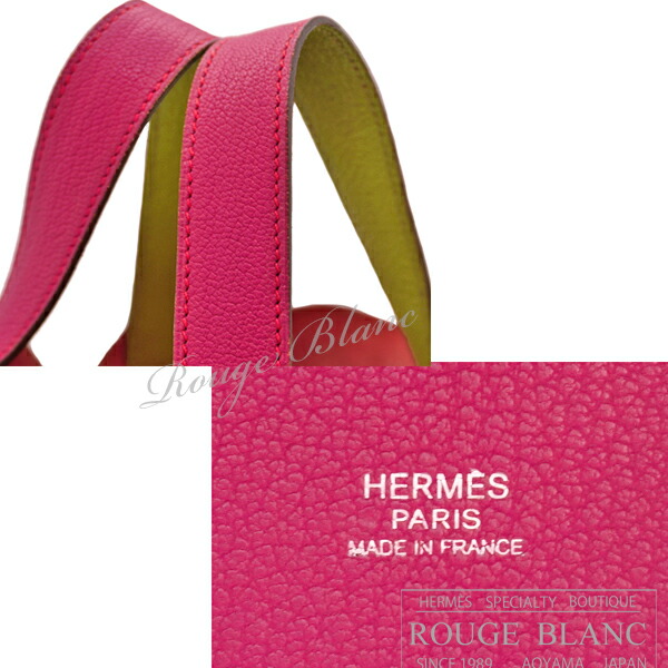 楽天市場】【エルメス/ピコタン/ピコタンPM/バッグ/HERMES】エルメス