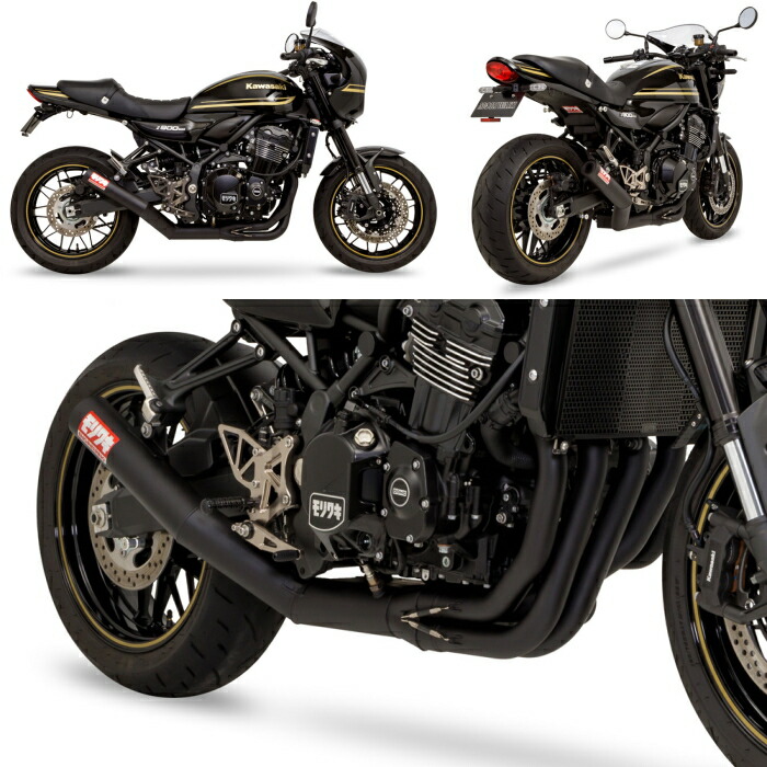楽天市場】【モリワキ】01810-40259-00 (KAWASAKI : Z900RS/CAFE '23