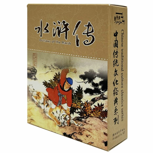 楽天市場】中国 トランプ 水滸伝 【ネコポス便可】 ｜ チャイナ,グッズ