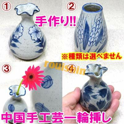 桜 海棠 面取徳利 一輪挿し 桜 海棠 面取徳利 一輪挿し 桜 海棠 面取