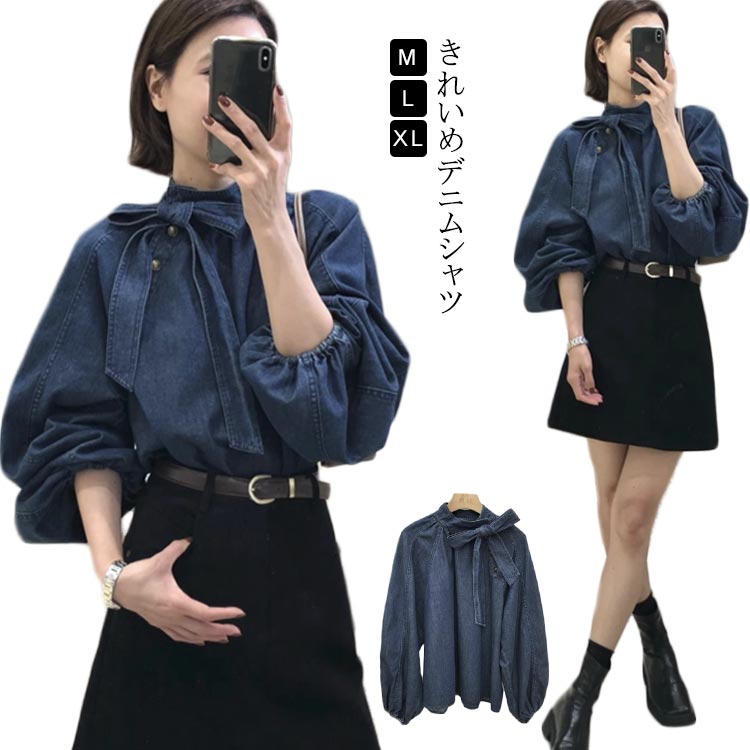 楽天市場】デニムシャツ リボン（トップス｜レディースファッション