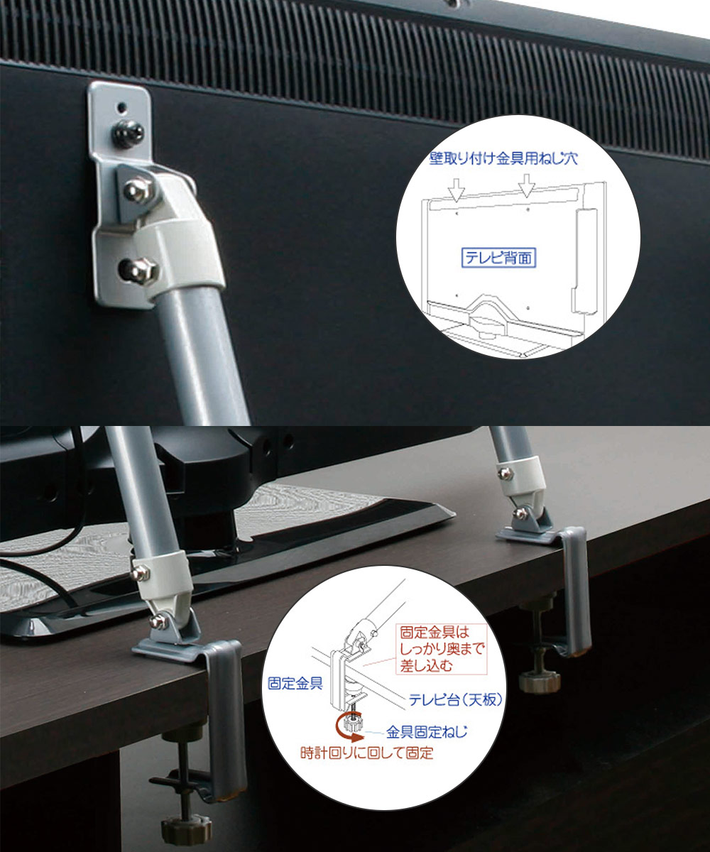 楽天市場】液晶テレビ用 耐震固定ポール 2本入り 32-60型TV LEQ-45