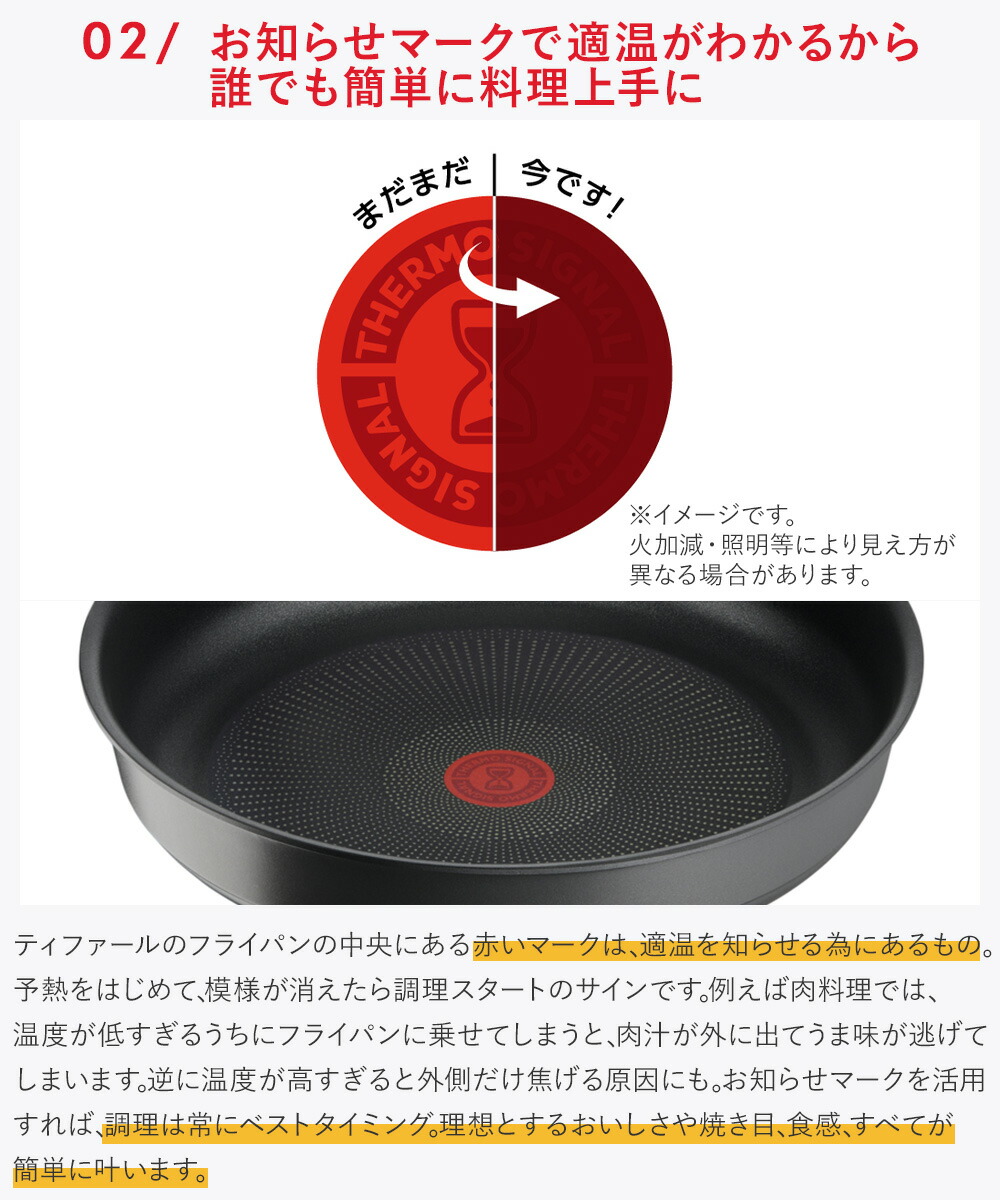 楽天市場】T-fal インジニオ・ネオ キャストライン アロマ プロ セット