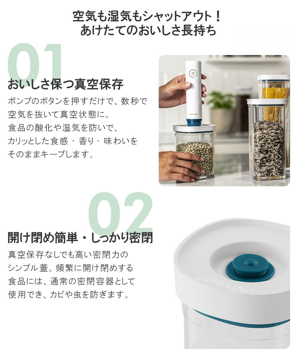 楽天市場】ツヴィリング フレッシュ＆セーブ CUBE ボックスXS 3点