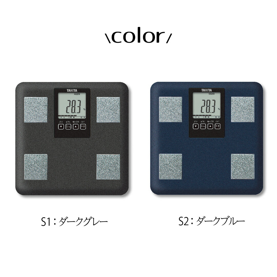 楽天市場】【 ポイント5倍 3/1(日)00:00〜3/1(日)23:59まで 】 体組成