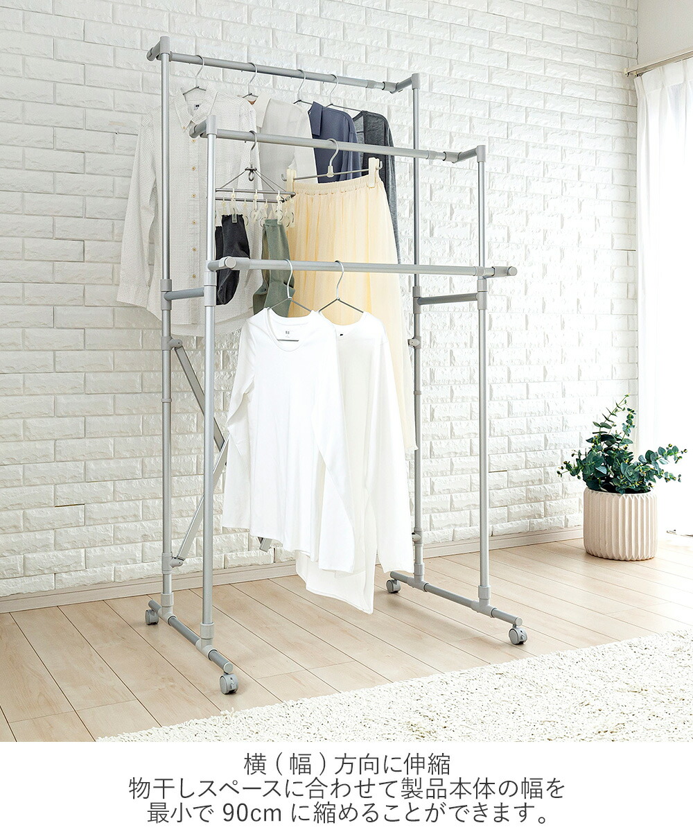 楽天市場】アルミ伸縮自在物干し台 ASST-EX3 セキスイ | コンパクト