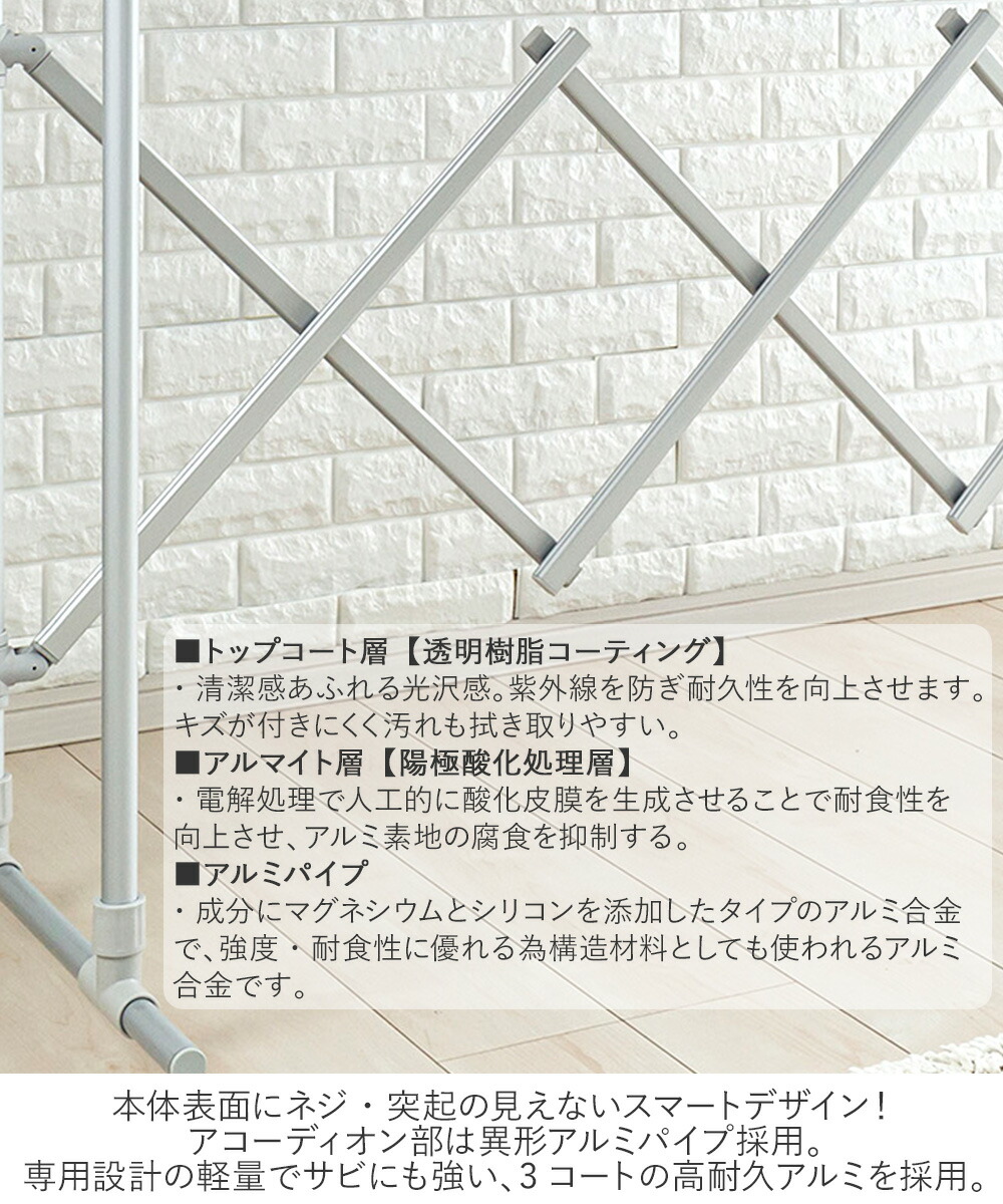 楽天市場】アルミ伸縮自在物干し台 ASST-EX3 セキスイ | コンパクト