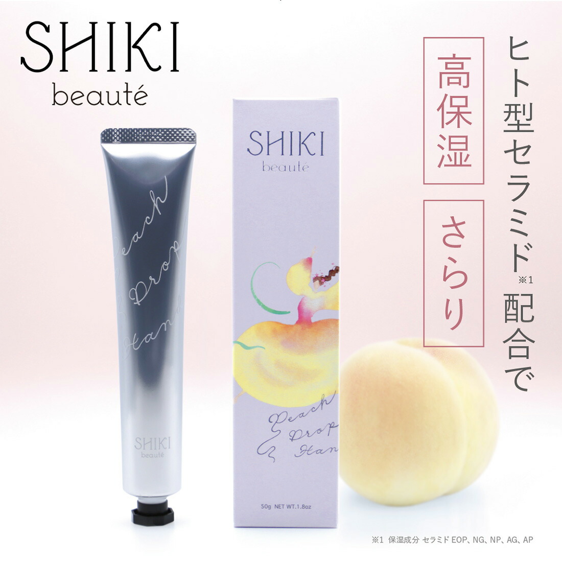 楽天市場】ハンド＆フットクリーム オフィシーヌ・ユニヴェルセル