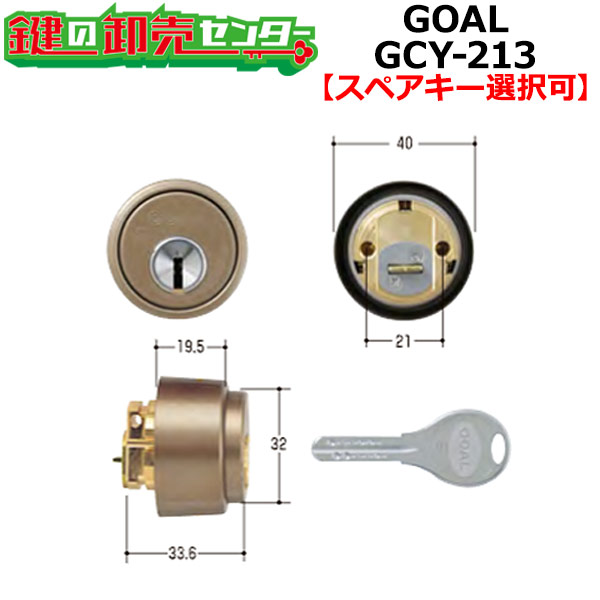 楽天市場】【オプション選択可能商品】 GOAL ゴール V-18 LX 交換用