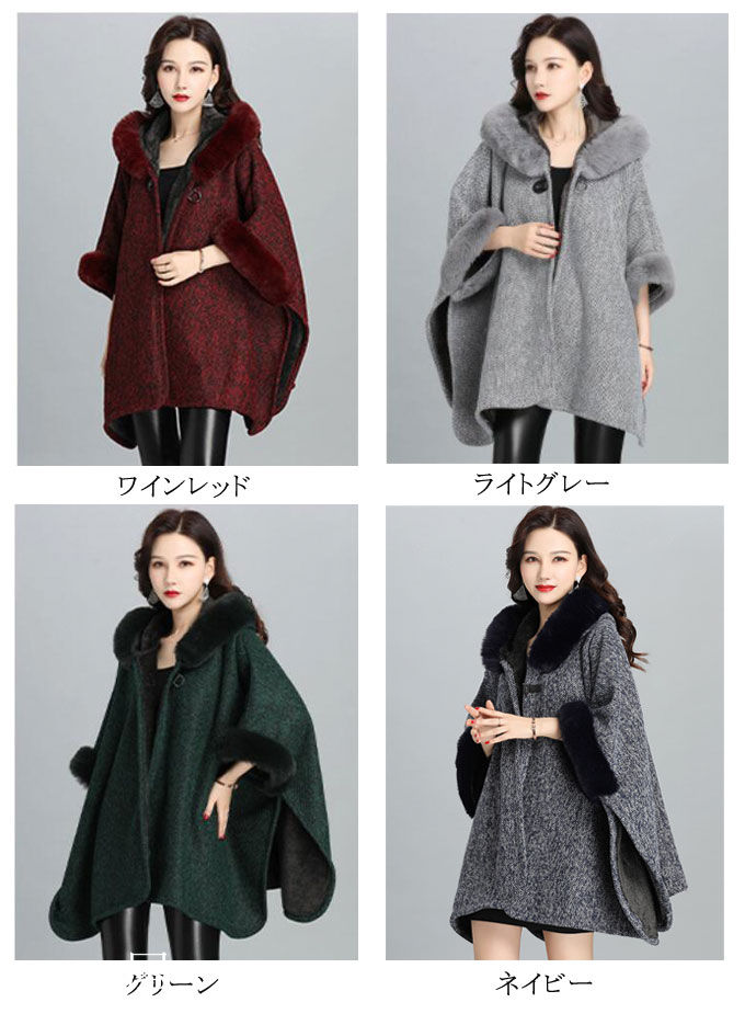 楽天市場】ファーコート ポンチョ レディース ケープ マント コート