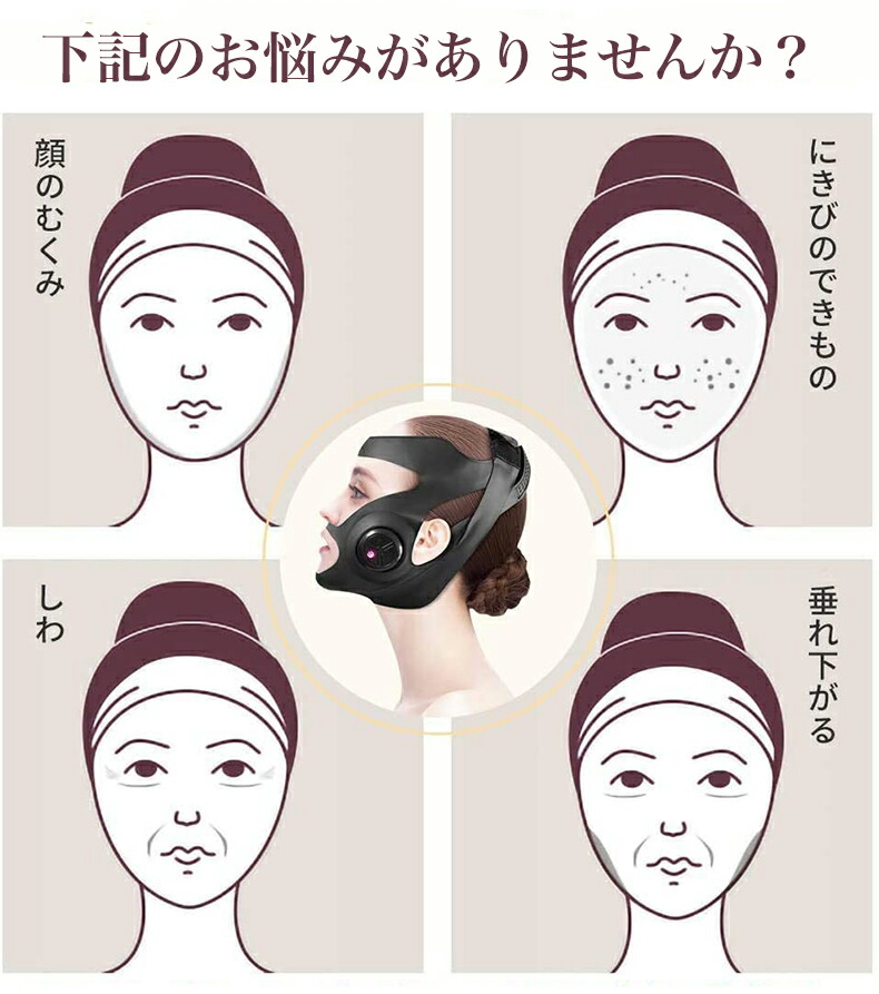 楽天市場】【顔痩せ！】EMS 美顔器 EMS小顔マスク 小顔美顔器 フェイス