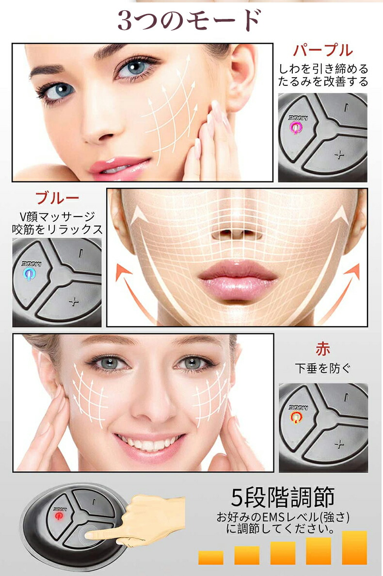 楽天市場】【顔痩せ！】EMS 美顔器 EMS小顔マスク 小顔美顔器 フェイス