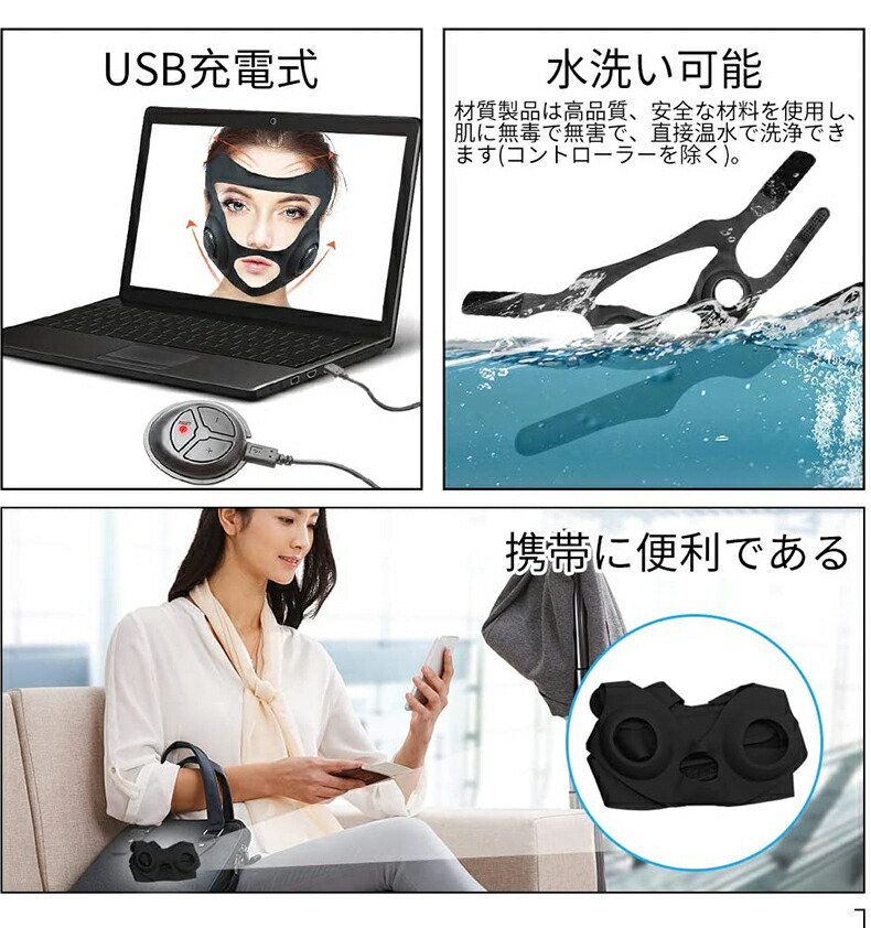 楽天市場】【顔痩せ！】EMS 美顔器 EMS小顔マスク 小顔美顔器 フェイス