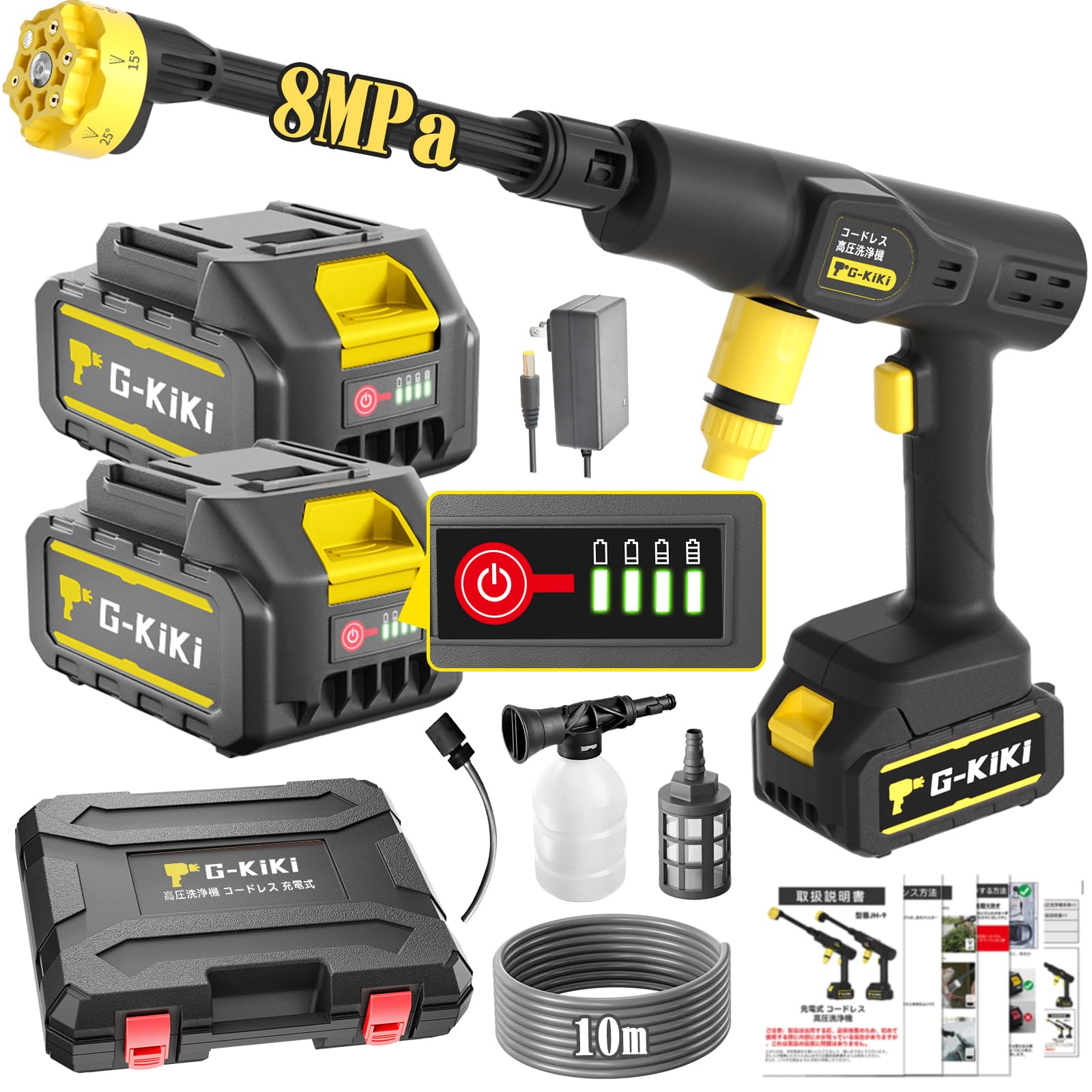 楽天市場】【洗車店監修 】高圧洗浄機 コードレス 充電式 8MPa噴射圧力