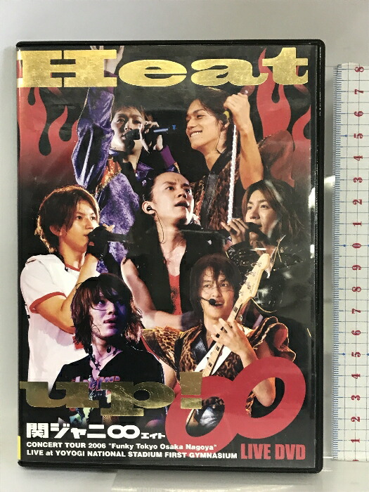 写真30枚付新品未開封CD、DVD50枚セット 関ジャニ∞ CDセット