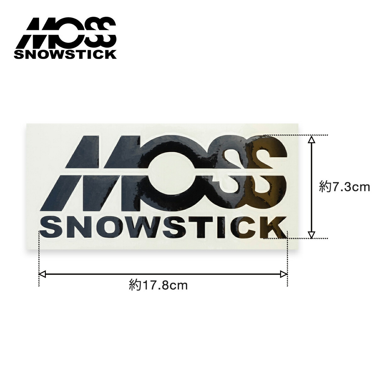 楽天市場】モス スノースティック ステッカー MOSS SNOWSTICK Sticker