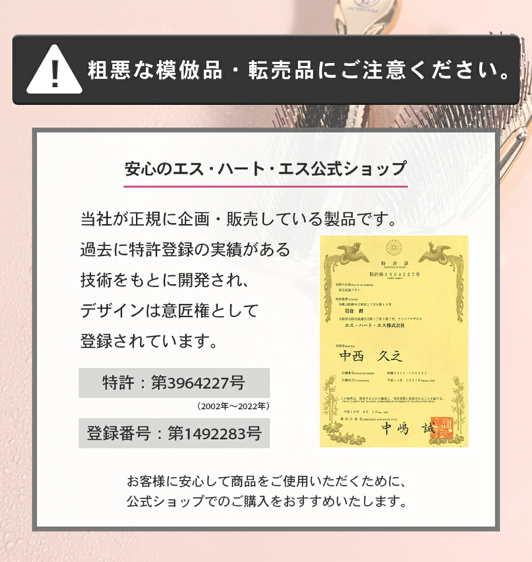 楽天市場】＼ ポイント20倍 5と0のつく日限定 ／【エス・ハート・エス