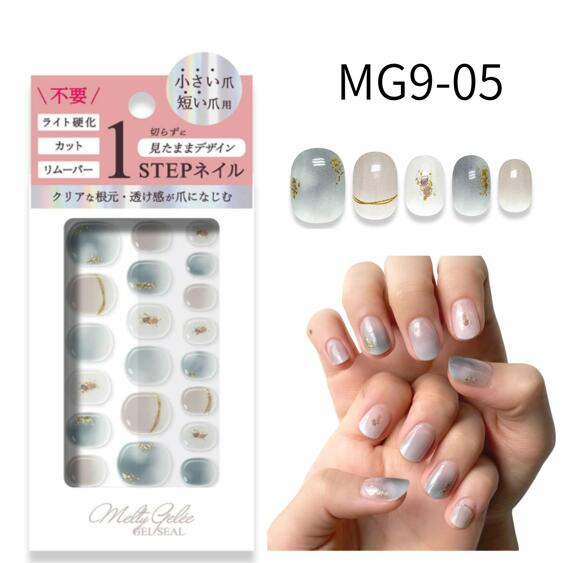 楽天市場】MeltyGelee メルティージュレ ビーエヌ BN ジェルネイル