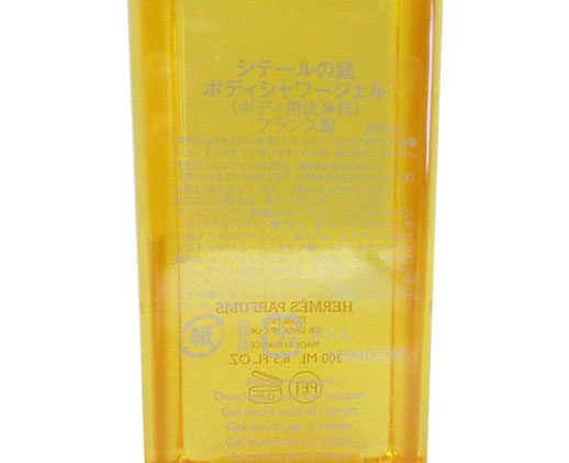 楽天市場】≪ 新品 ≫ 送料無料 エルメス シャワージェル 《 シテール