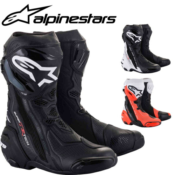 楽天市場】alpinestars アルパインスターズ ブーツ SUPERTECH-R VENTED