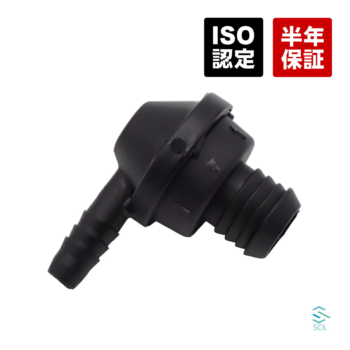 VWルポ 燃料 プレッシャーバルブ 75015 VWルポ 燃料 プレッシャー