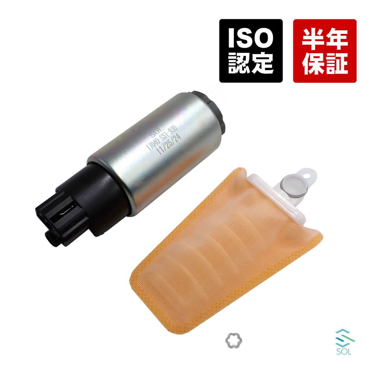 楽天市場】【送料無料】 フューエルポンプ ホンダ ビート PP1 容量255L