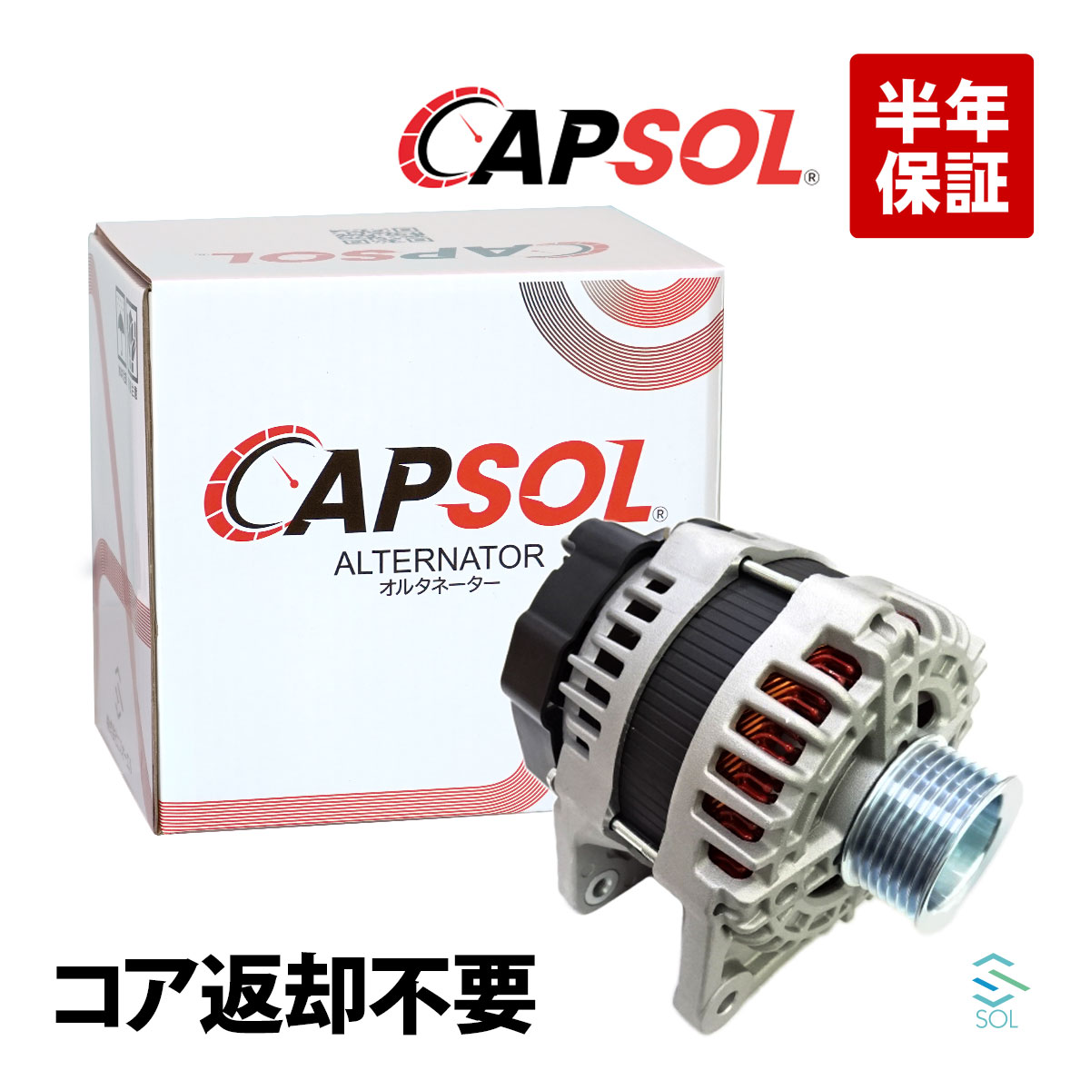 楽天市場】日産 ノート E12（オルタネーター｜エンジン）：パーツ<車