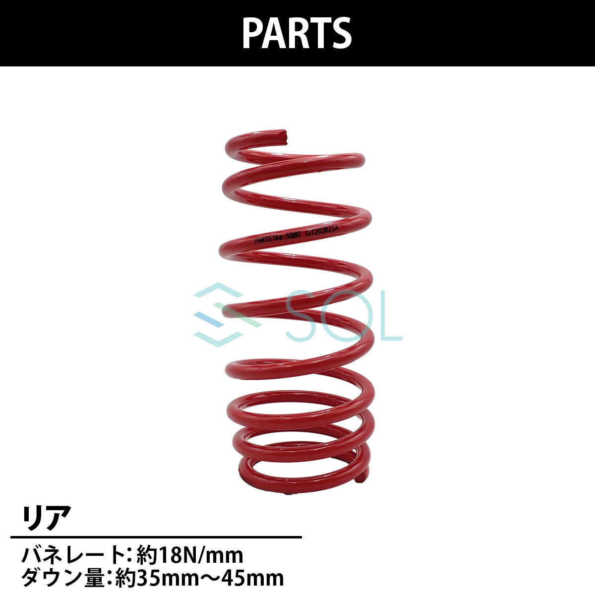 楽天市場】ホンダ N-ONE JG1 ローダウンサス スプリング ダウンサス