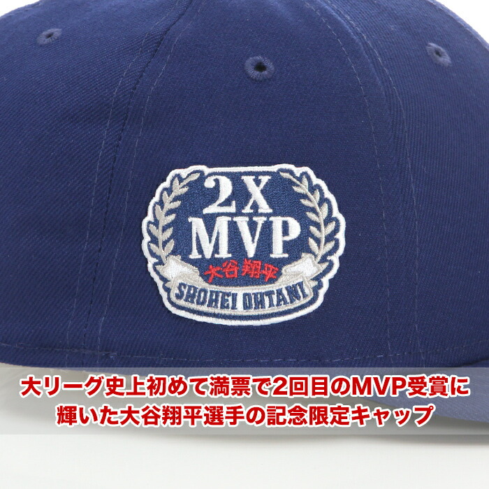 楽天市場】【セール】【大谷翔平選手モデル】ニューエラ 59FIFTY 限定