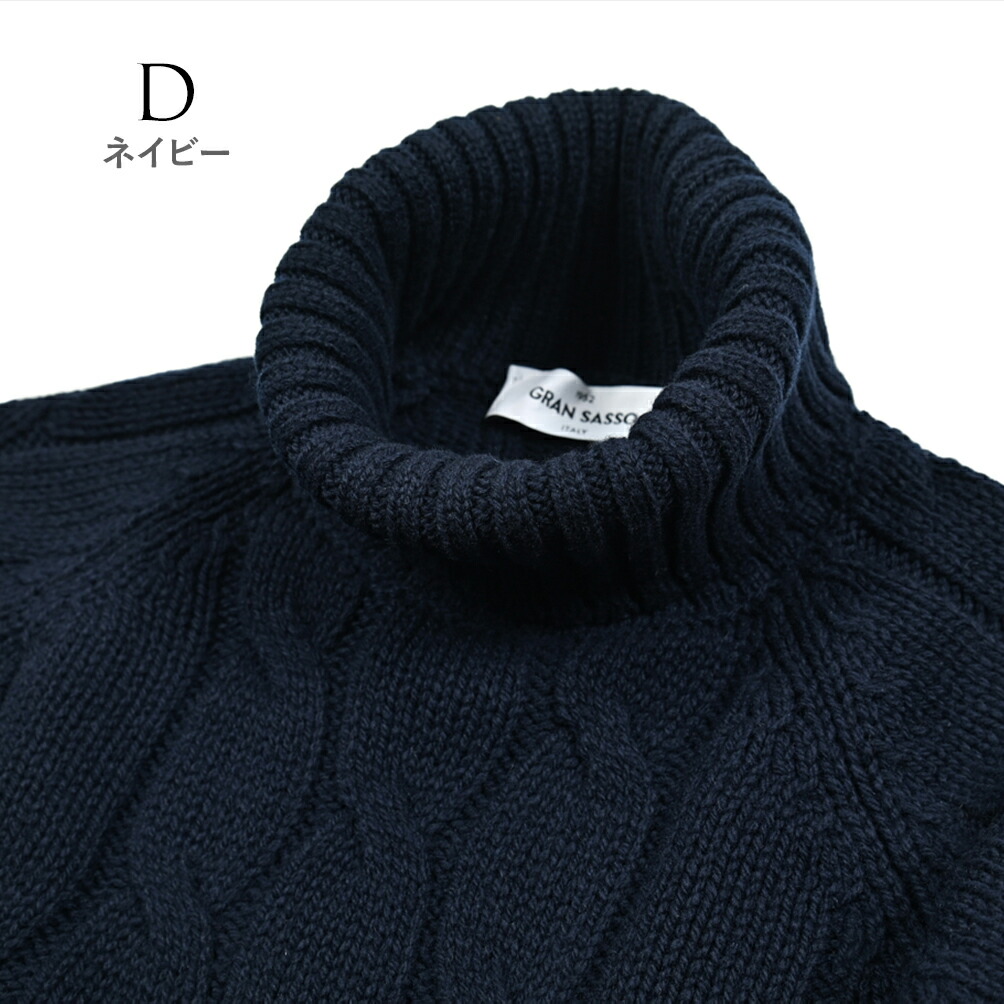 楽天市場】【クリアランス】【半額以下】 グランサッソ GRAN SASSO