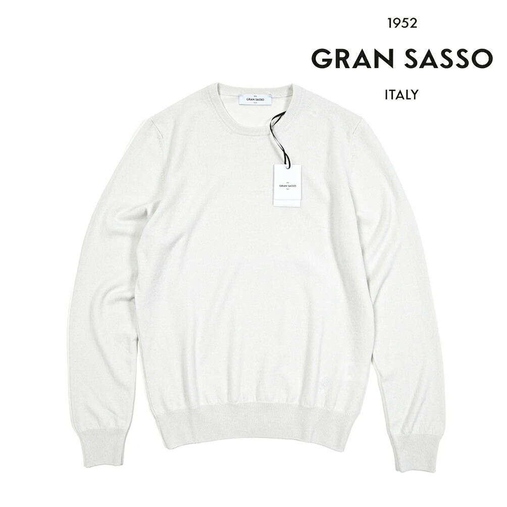 楽天市場】【クリアランス】【半額以下】 グランサッソ GRAN SASSO