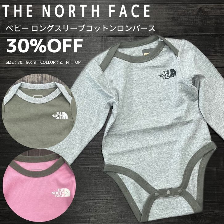 楽天市場】70cm（ブランドザ・ノース・フェイス）（カバーオール